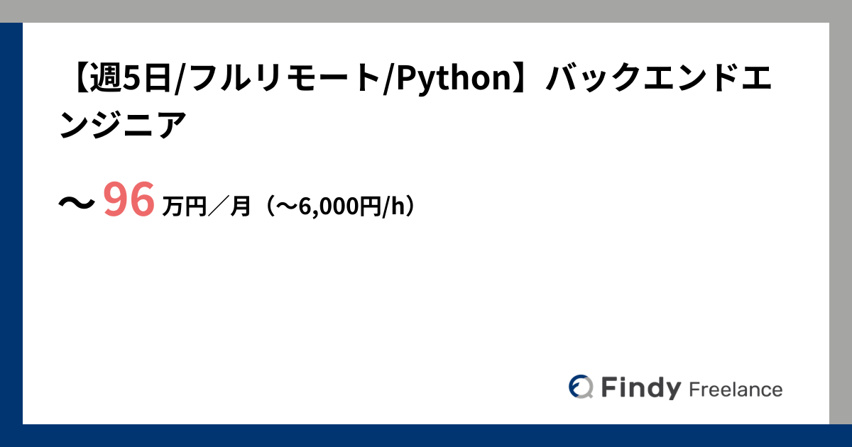  5 python findy 