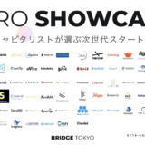 GitHub解析でエンジニアを採用支援するサービスを提供【BRIDGE Tokyoノミネート企業紹介】
