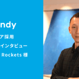 参画したフリーランスエンジニアが正社員に。アーリーフェーズの採用の選択肢